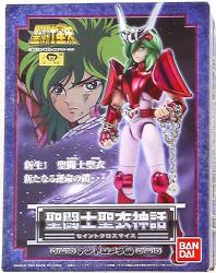 Bandai Saint Seiya Myth Cloth Masami Kurumada Andromeda Shun/Reborn Bronze Cloth