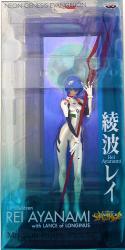 Banpresto - Ichiban Kuji Eva 1 Mirror Panel Figure Award Mirror Panel Figure Award Rei (All 1 type) gambar 1