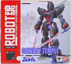 Bandai - The Robot Spirits/L-Gaim "Calvary Temple Royal Guard ver. (Black)" รูปภาพ 1