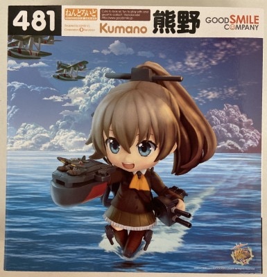 Good Smile Company - Nendoroid Kumano sleeve and base stand with 481