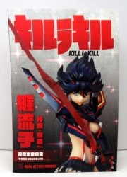 MediCom Toy - Real Action Heroes - Ryuko Matoi - Kamui (God Robe) / Senketsu Version (Includes First Edition Bonus Item) RAH664 Bild 1