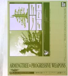 Bandai Chogokin Evangelion ANIMA Arming Tree and Weapon set image 1