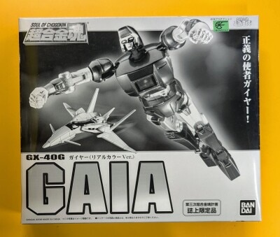 BANDAI Chogokin soul GX40 Geyer (realistic color Ver) / tertiary Chogokin soul plan magazine limited GX40
