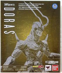 バンダイ S.H.Figuarts 仮面ライダーZO ゼットオー ドラス