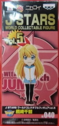 Banpresto WCF Chikado Kirisaki 5