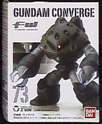 Bandai Gundam Converge vol.12 73 Z'Gok Zeon Remnant Army ver.