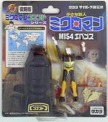 Takara Microman M154 Evans รูปภาพ 1
