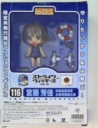 Good Smile Company - Nendoroid Strike Witches Yoshika Miyafuji - Swimsuit Version gambar 1