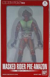 Bandai SIC Shotaro Ishimori Kamen Rider Pre-Amazon SICL