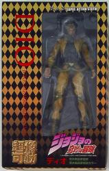 Medicos Super Action Statue / JoJo Part 3 Dio รูปภาพ 1