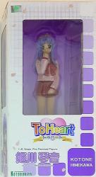 Kotobukiya Himekawa Kotone PVC
