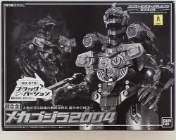 Bandai Chogokin Godzilla × Gamera × Mechagodzilla Tokyo SOS Mechagodzilla 2004 Black ver GD 57 B