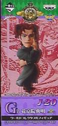 Banpresto - Ichiban Kuji JoJo Part 3 Do it! G Prize World Collectable Kakyoin รูปภาพ 1