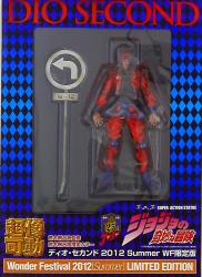 Medicos Super Action Statue JoJo Part 3 Dio Second with sheep Bild 1