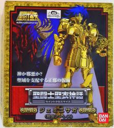 バンダイ 聖闘士聖衣神話 ジェミニサガ 教皇アーレス