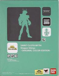 Bandai Saint Cloth Myth Dragon Shiryu Final Bronze Cloth / original color soul Nation 2011 limited monochromatic green