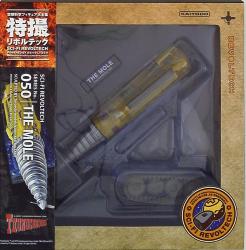 Kaiyodo - Sci-Fi (Tokusatsu) Revoltech The Mole 50 이미지 1