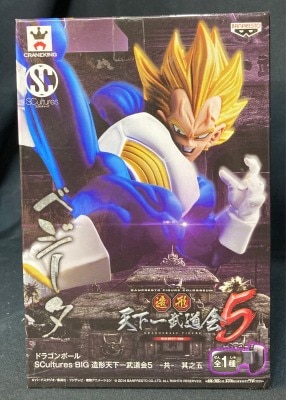 Banpresto Dragon Ball SCultures BIG Zoukei Tenkaichi Budokai 5 Super Vegeta รูปภาพ 1