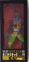 MEDICOM TOY RAH beetle Kid RAH124