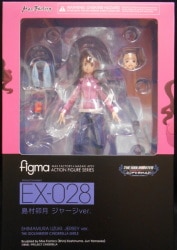 Max Factory figma "Uzuki Shimamura Jersey ver. EX028" Bild 1