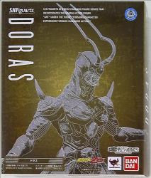 Bandai SHFiguarts Kamen Rider ZO Zet Audras
