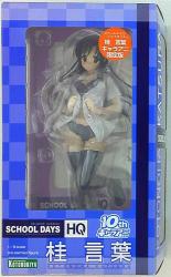 Chara-Ani Dot Com Days HQ Limited Edition [Katsura Kotonoha Y-Shirt ver. (Black Underwear/ Chara-Ani Exclusive)] รูปภาพ 1