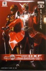 Banpresto Dual Solid Heroes 7 Kamen-Rider Wizard Flame Dragon