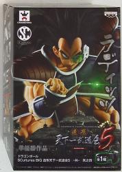 Banpresto Modeling Tenkaichi Budokai 5 Part 4 SCultures BIG Raditz