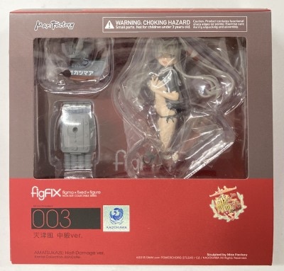 Max Factory - FigFix - Amatsukaze: Half-Damage Version 003 - Kantai Collection (KanColle)