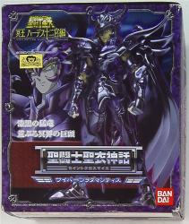 Bandai Saint Seiya Myth Cloth Wyvern Rhadamanthys Surplice