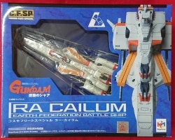 MegaHouse Cosmo Fleet Special / Char's Counterattack error ・ Kairamu
