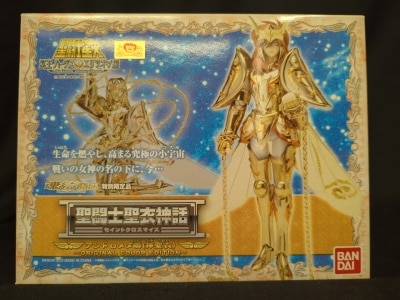 BANDAI Saint Cloth Myth Andromeda Shun God Cloth ・ Original Colors image 1