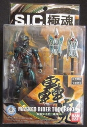 Bandai SIC Ultimate Soul Kamen Rider Gouki 4 Bild 1