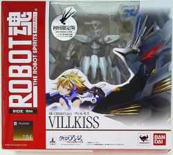 Bandai ROBOT Spirits AW-CBX007(AG) Vilkiss First Release Limited Edition 184