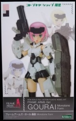 Kotobukiya - Frame Arms Girl - Gourai monotone form