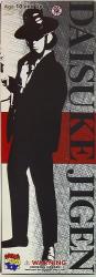 MediCom Toy STYLISH COLLECTION Daisuke Jigen first TV Ver