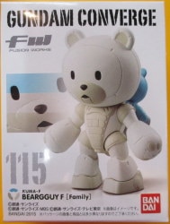 BANDAI GUNDAM converge 20 base ACGUY F