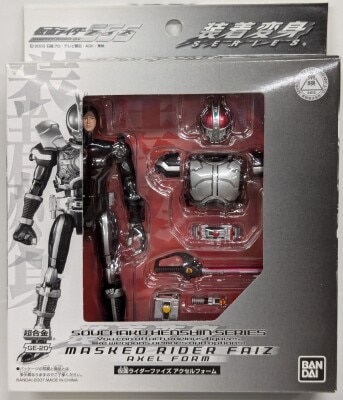 Bandai Souchaku Henshin Kamen Rider 555 Accel Form) Limited to magazine Bild 1