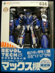 Kaiyodo/ Revoltech Yamaguchi 034 / Super Dimension Fortress Macross Revoltech Friend Shop Limited [Super Valkyrie VF-1J (Max Custom)]