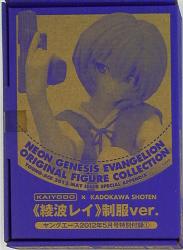 Kaiyodo Kadokawa Shoten young ace May 2012 Appendix Evangelion Rei Ayanami May Edition cover page Ver appendix