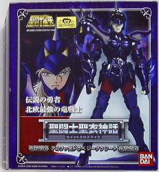 Bandai Saint Seiya Myth Cloth Dubhe Alpha Siegfried God Robe