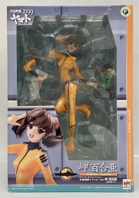 MegaHouse Space Battleship Yamato 2199 Cape urea submarine clothes ver