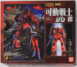 Bandai in working order warrior Zaku For Use With Char GD20
