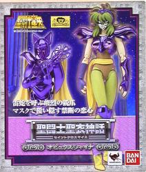 聖闘士聖衣神話 蛇遣座のシャイナ 画像 1