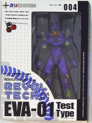 Kaiyodo Revoltech Yamaguchi EVA-01 EVA first aircraft test Type Ver