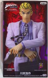 Banpresto DX collection Jojo figure 10 JoJo's Bizarre Adventure Kawajiri Hiroshisaku 10 image 1