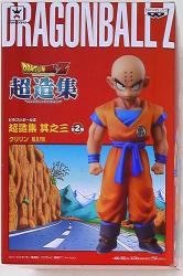 DBZ Super Collection Part 3 Krilin Bild 1
