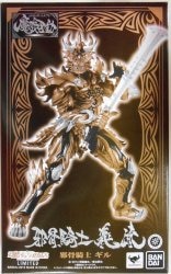 Bandai Makai Kadou Yokoshimakotsu knight Gil image 1