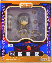 Good Smile Company - Nendoroid Yui Takamura 293 Bild 1