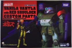 Takara Microman Micro action series vanilla・Batora with red shoulder custom parts MAP03